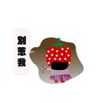 Hodgepodge family（個別スタンプ：16）