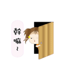 Hodgepodge family（個別スタンプ：20）