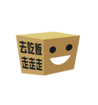 Boxes in Taiwan（個別スタンプ：2）