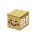 Boxes in Taiwan（個別スタンプ：12）