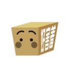Boxes in Taiwan（個別スタンプ：20）