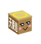 Boxes in Taiwan（個別スタンプ：25）