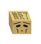 Boxes in Taiwan（個別スタンプ：32）