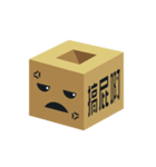 Boxes in Taiwan（個別スタンプ：38）