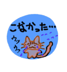 猫子のオンラインゲーム用スタンプ（個別スタンプ：21）