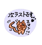 猫子のオンラインゲーム用スタンプ（個別スタンプ：39）