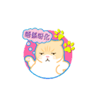 Cream Brother the Cat Stickers（個別スタンプ：4）