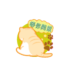 Cream Brother the Cat Stickers（個別スタンプ：7）