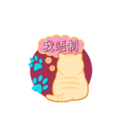 Cream Brother the Cat Stickers（個別スタンプ：9）