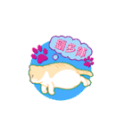 Cream Brother the Cat Stickers（個別スタンプ：10）