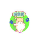 Cream Brother the Cat Stickers（個別スタンプ：11）