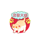 Cream Brother the Cat Stickers（個別スタンプ：18）