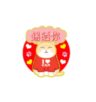 Cream Brother the Cat Stickers（個別スタンプ：23）