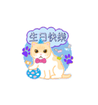 Cream Brother the Cat Stickers（個別スタンプ：26）