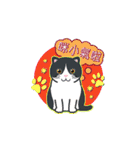 Cream Brother the Cat Stickers（個別スタンプ：28）