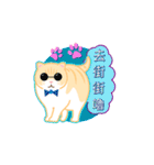 Cream Brother the Cat Stickers（個別スタンプ：29）