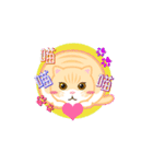 Cream Brother the Cat Stickers（個別スタンプ：35）