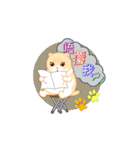 Cream Brother the Cat Stickers（個別スタンプ：36）