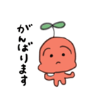 りんごぼうや（個別スタンプ：12）