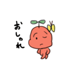 りんごぼうや（個別スタンプ：14）
