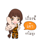 Tiger Girl（個別スタンプ：12）