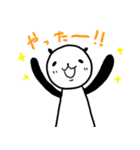 かわふみ パンダフルスタンプ（個別スタンプ：6）