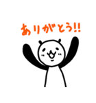 かわふみ パンダフルスタンプ（個別スタンプ：13）