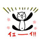 かわふみ パンダフルスタンプ（個別スタンプ：35）