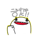 ニシオのスタンプ（個別スタンプ：3）