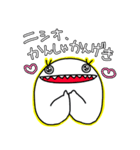 ニシオのスタンプ（個別スタンプ：4）