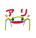 ニシオのスタンプ（個別スタンプ：6）