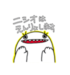 ニシオのスタンプ（個別スタンプ：8）