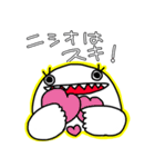 ニシオのスタンプ（個別スタンプ：9）