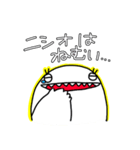 ニシオのスタンプ（個別スタンプ：11）