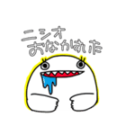 ニシオのスタンプ（個別スタンプ：13）