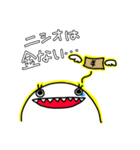 ニシオのスタンプ（個別スタンプ：14）