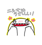 ニシオのスタンプ（個別スタンプ：17）