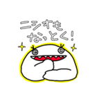 ニシオのスタンプ（個別スタンプ：19）