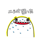 ニシオのスタンプ（個別スタンプ：21）