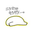 ニシオのスタンプ（個別スタンプ：23）
