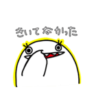 ニシオのスタンプ（個別スタンプ：36）