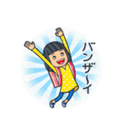 オッス！小学生（個別スタンプ：27）