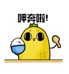 hahapineapple（個別スタンプ：2）