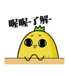 hahapineapple（個別スタンプ：6）