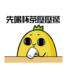 hahapineapple（個別スタンプ：7）