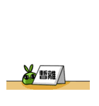 hahapineapple（個別スタンプ：16）
