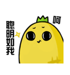 hahapineapple（個別スタンプ：17）