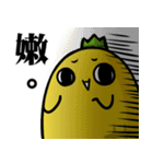 hahapineapple（個別スタンプ：18）