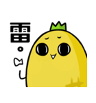 hahapineapple（個別スタンプ：19）