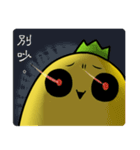 hahapineapple（個別スタンプ：20）